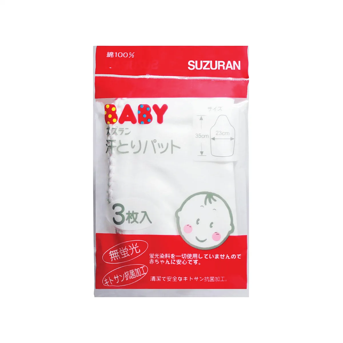 Gauze Sweat Pad 3 pcs